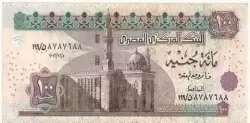 هل تعلم كم خــسر الرجل صاحب محل الكتب