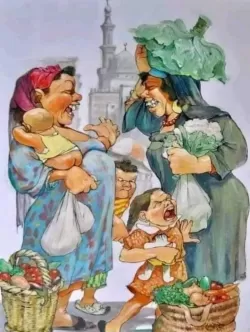 كــيد النــسا