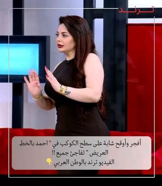 اصعب حلقة على الاطلاق هزت الجمهور والعالم العربي.. الاعلامي مالك مكتبي يستضيف أجرأ فتاة في كوكب الأرض ببرنامح احمر بالخط العريض!!