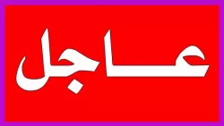 عاجل اللاذقية عرض باص بولمان نقل جماعي قادم من حلب...