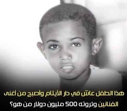 هذا الطفل أصبح فنان شهير الآن ويكتــسح مسلسلات رمضان
