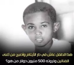 هذا الطفل أصبح فنان شهير الآن ويكتــسح مسلسلات رمضان