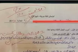 طالب يجيب على سؤال في ورقة الامتحان بطريقة مذهلة وأبكت...