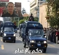 شاب عمري سنة متهم في قضية