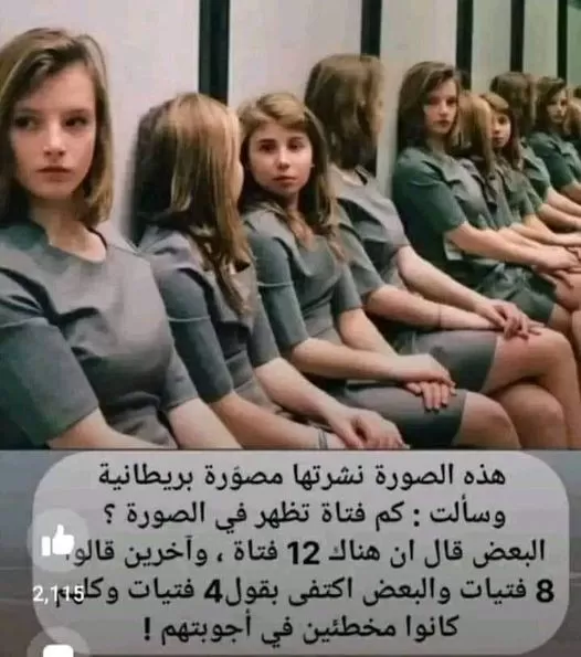 حل لغز عدد الفتايات